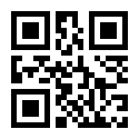 QR-Code zur Seite https://www.isbn.de/9783854999904