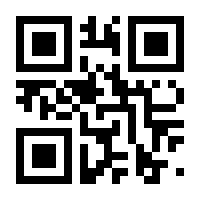 QR-Code zur Seite https://www.isbn.de/9783855350025