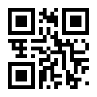 QR-Code zur Seite https://www.isbn.de/9783855350117