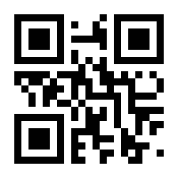 QR-Code zur Seite https://www.isbn.de/9783855350865