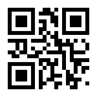 QR-Code zur Seite https://www.isbn.de/9783855351640