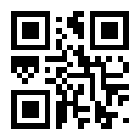 QR-Code zur Seite https://www.isbn.de/9783855353811