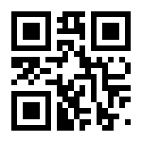QR-Code zur Seite https://www.isbn.de/9783855353866