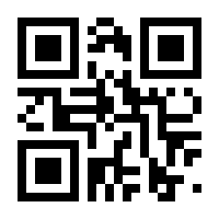 QR-Code zur Seite https://www.isbn.de/9783855356645