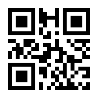 QR-Code zur Seite https://www.isbn.de/9783855680184