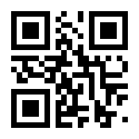 QR-Code zur Buchseite 9783855680252