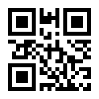 QR-Code zur Seite https://www.isbn.de/9783855680320