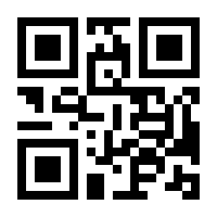 QR-Code zur Seite https://www.isbn.de/9783855680450