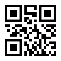 QR-Code zur Seite https://www.isbn.de/9783856124601