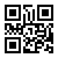 QR-Code zur Seite https://www.isbn.de/9783856125226