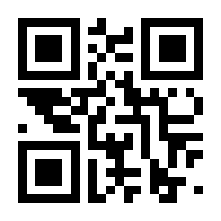 QR-Code zur Seite https://www.isbn.de/9783856125271