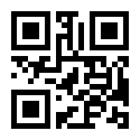 QR-Code zur Seite https://www.isbn.de/9783856125462
