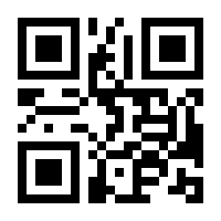 QR-Code zur Buchseite 9783856127411