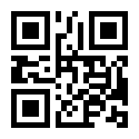 QR-Code zur Seite https://www.isbn.de/9783856127428