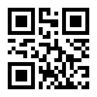 QR-Code zur Seite https://www.isbn.de/9783856127480