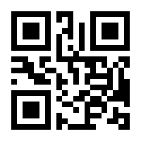 QR-Code zur Seite https://www.isbn.de/9783856128074