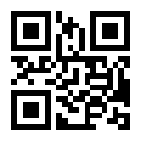 QR-Code zur Seite https://www.isbn.de/9783856169954