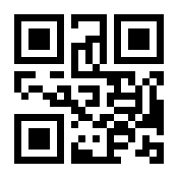 QR-Code zur Seite https://www.isbn.de/9783856300142