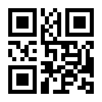 QR-Code zur Buchseite 9783856307455