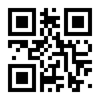 QR-Code zur Seite https://www.isbn.de/9783856307783