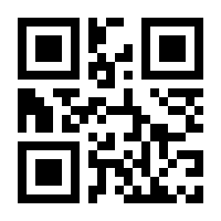 QR-Code zur Buchseite 9783856309237