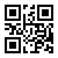 QR-Code zur Seite https://www.isbn.de/9783857033964
