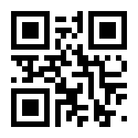 QR-Code zur Seite https://www.isbn.de/9783857050701