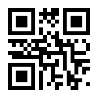 QR-Code zur Seite https://www.isbn.de/9783857172915