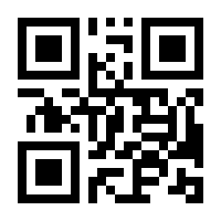 QR-Code zur Seite https://www.isbn.de/9783857363245