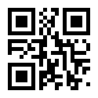 QR-Code zur Seite https://www.isbn.de/9783857642753