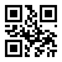 QR-Code zur Seite https://www.isbn.de/9783857828201