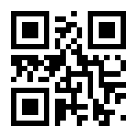 QR-Code zur Seite https://www.isbn.de/9783857828461