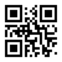 QR-Code zur Seite https://www.isbn.de/9783857870934
