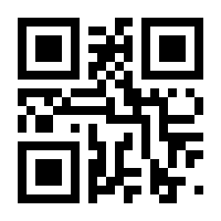 QR-Code zur Seite https://www.isbn.de/9783857873348