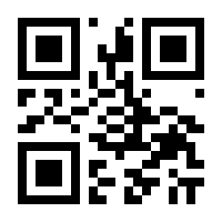 QR-Code zur Seite https://www.isbn.de/9783857914638