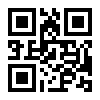 QR-Code zur Buchseite 9783857917271