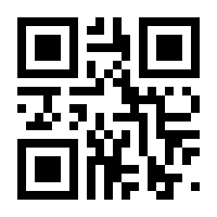 QR-Code zur Seite https://www.isbn.de/9783857917745