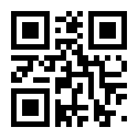 QR-Code zur Seite https://www.isbn.de/9783858232076