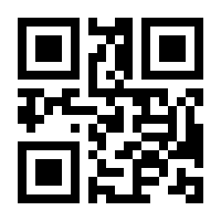 QR-Code zur Seite https://www.isbn.de/9783858232458