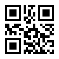 QR-Code zur Seite https://www.isbn.de/9783858233899