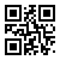 QR-Code zur Seite https://www.isbn.de/9783858234780
