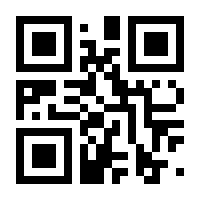 QR-Code zur Seite https://www.isbn.de/9783858693402