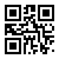 QR-Code zur Seite https://www.isbn.de/9783858693846