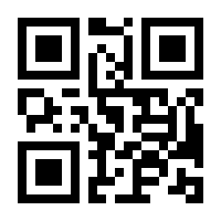 QR-Code zur Buchseite 9783858694454