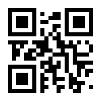 QR-Code zur Seite https://www.isbn.de/9783858696045