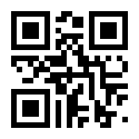 QR-Code zur Seite https://www.isbn.de/9783858696458