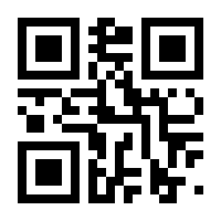 QR-Code zur Seite https://www.isbn.de/9783858696489