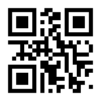 QR-Code zur Seite https://www.isbn.de/9783858696557