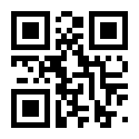 QR-Code zur Seite https://www.isbn.de/9783858696632