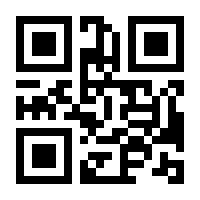 QR-Code zur Seite https://www.isbn.de/9783858698063